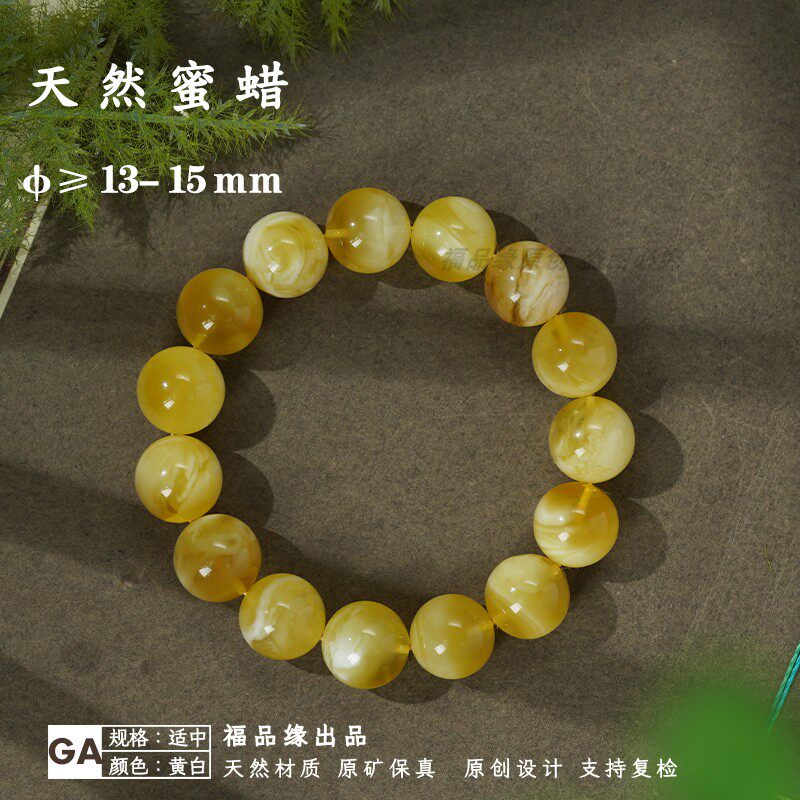 天然花珀蜜蜡手串鸡油黄原矿微瑕微杂单圈手镯手链文玩正品保真