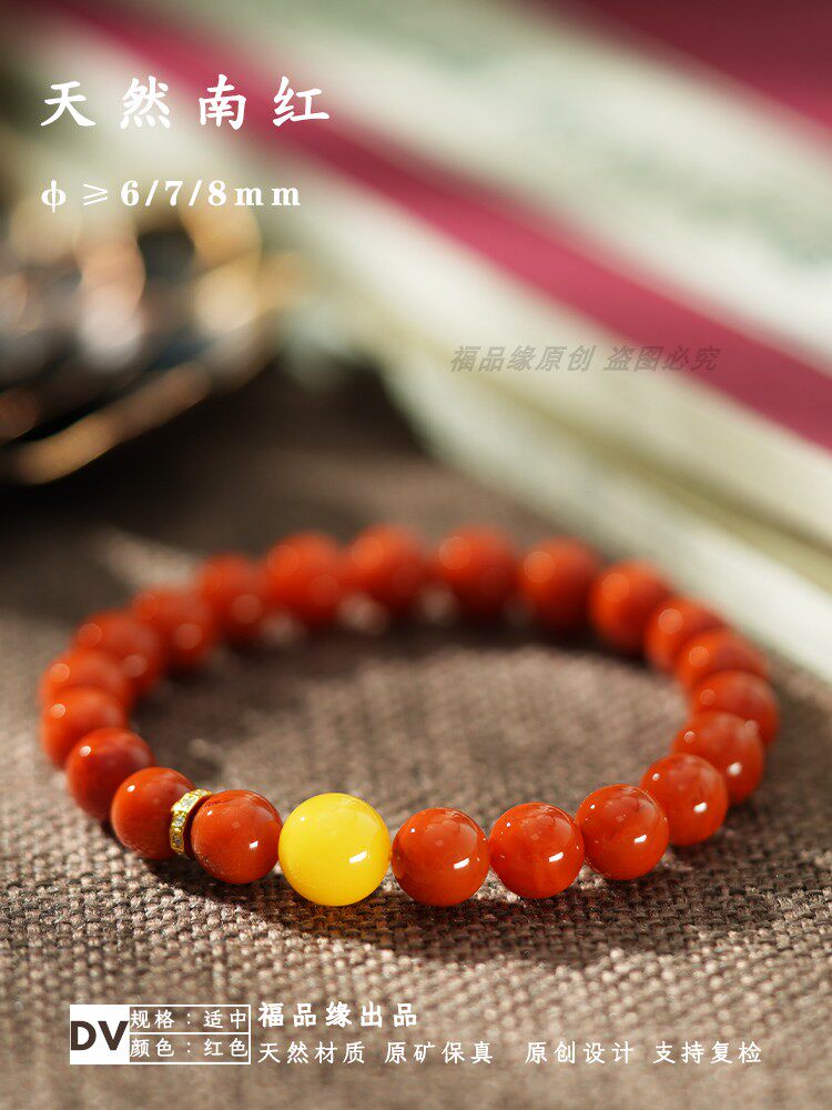 최적화되지 않은 살과 색상이 가득한 천연 원료 미네랄 사천 성분 남성과 여성을위한 난홍 팔찌 민족 스타일 로즈 레드 체리 레드