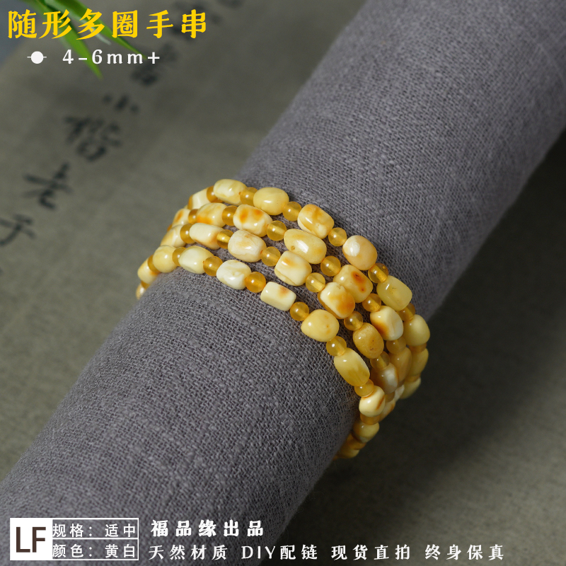 原矿原石随形蜜蜡108多圈手串手链吊坠配链手工打磨抛光俏色保真