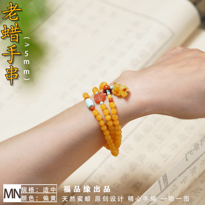 4-5毫米天然蜜蜡多圈手串原创设计藏式民族风圆珠手链项链保真