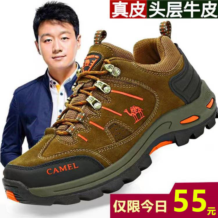 正品骆驼男鞋真皮断码清仓徒步户外登山鞋透气防滑休闲运动鞋特价