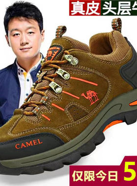 正品骆驼男鞋真皮透气户外登山鞋