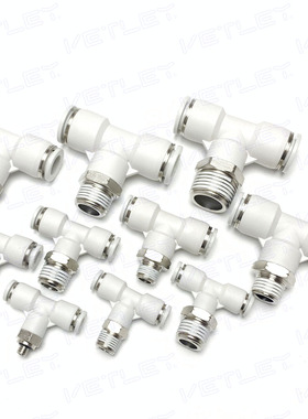 NPT美制三通螺纹 PEB 4/6/8-NPT1/8/NPT1/4 白色锌合金气管接头