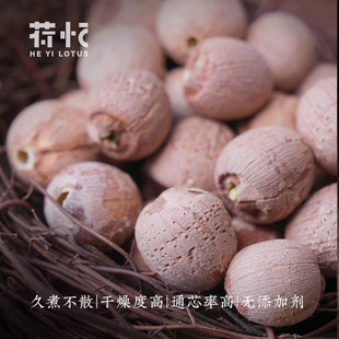 去芯红莲大粒500g湖南特产湘潭莲子莲米无芯取芯湘莲 一级新莲