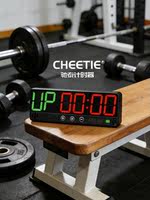 Chitai magnetic electronic LED fitness timer crossfit timing clock Competition training cycle TABATA thumbnail 4