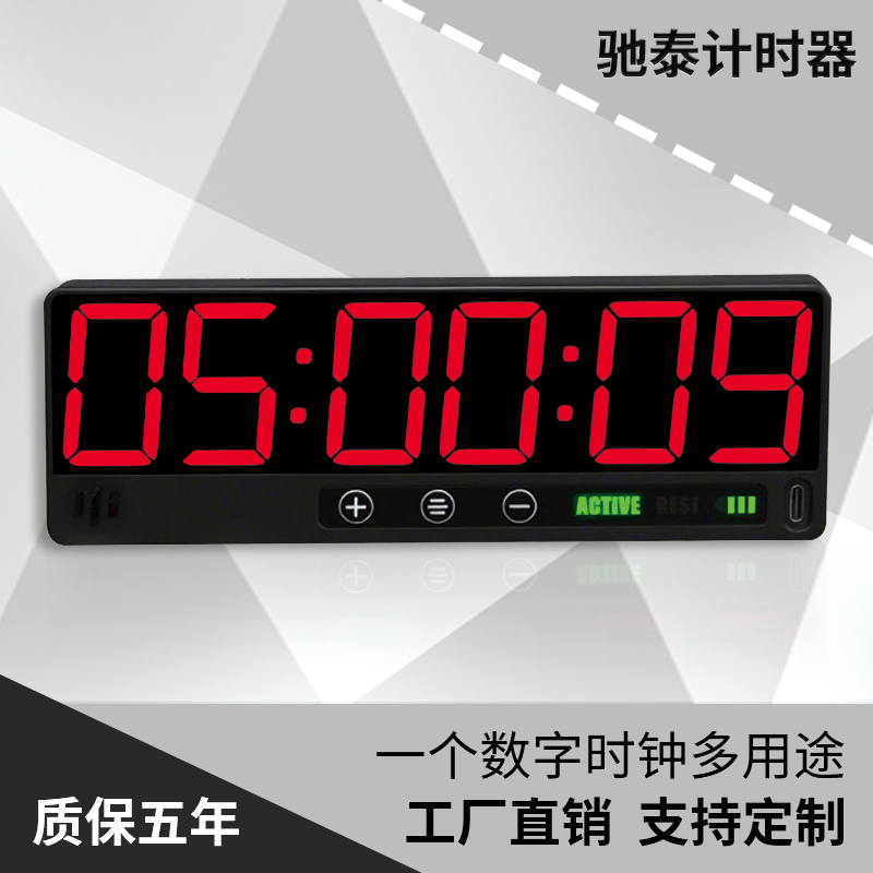 驰泰2025新款创意桌面数字时钟可镜像显示不闪烁电池款简约工业风