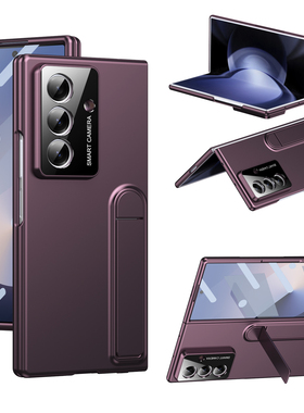 超薄一字支架手机壳适用三星折叠屏Fold7/6/5/4保护套壳膜一体PC材质简约台面支架超薄裸机感纯色保护套紫色