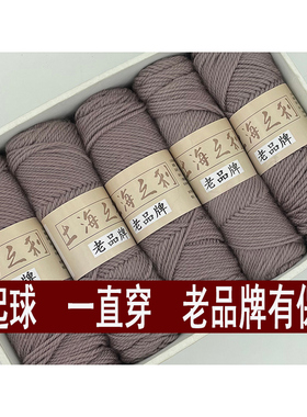 棒针毛线手工编织外套围巾
