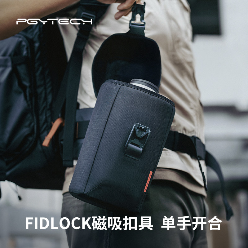 PGYTECH镜头包蒲公英镜头筒单反相机收纳袋70200镜头包长焦镜头筒