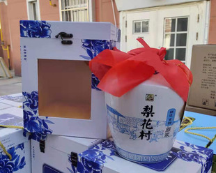 阳信特产酿造鸭梨醋头道醋原浆饺子醋6斤装礼盒送礼佳品健康好醋