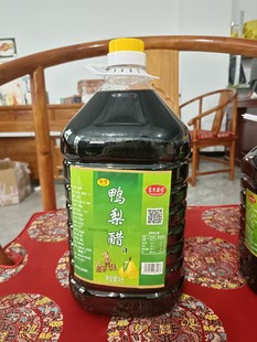 鸭梨醋甜醋阳信特产炒菜蘸饺子凉拌醋散装大桶10斤大罐装