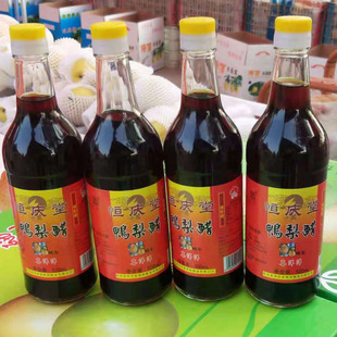 阳信特产恒庆堂烹饪醋鸭梨精酿醋炒菜醋4瓶凉拌菜蘸饺子全国包邮