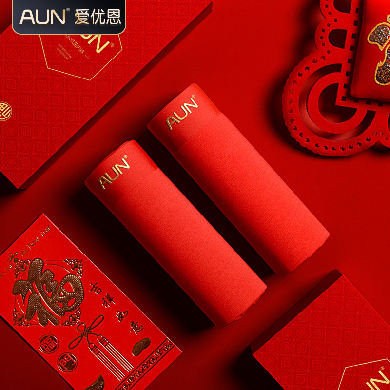 AUN红色内裤男夏季透气平角裤冰丝莫代尔抑菌本命年四角裤,女士内衣/男士内衣/家居服,平角裤,淘宝优惠券,粉丝福利购,淘宝优惠卷