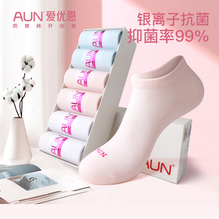 AUN防臭袜子女短袜秋款 吸汗透气短筒棉袜防滑不掉跟船袜无骨袜
