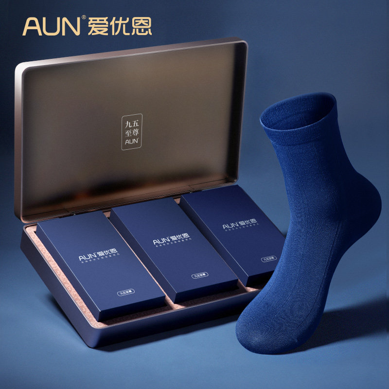 AUN防臭袜子男首长高档礼盒装商务男袜子秋冬抗菌吸汗中筒西装袜