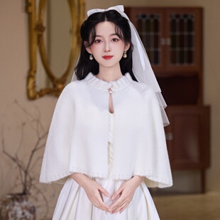 披肩婚礼新娘冬季旗袍外搭订婚礼服外披结婚斗篷立领复古仿水貂绒