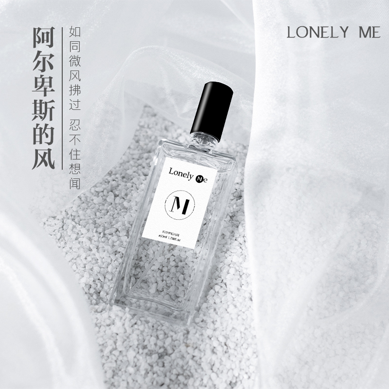 lonelyme阿尔卑斯的风