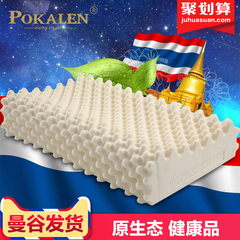 POKALENÌ©¹úÌìÈ»È齺ÕíÍ·´¿Ô×°½ø¿Ú³ÉÈ˼ÇÒ令¾±¾±×µÕíоÏð½ºÕí
