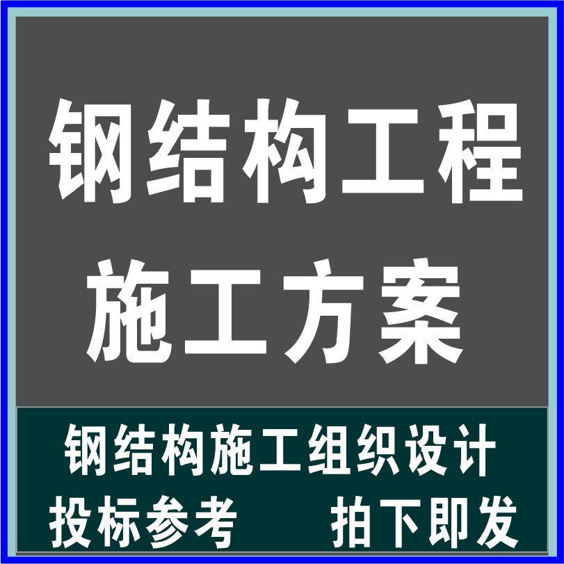 ������B�w���^�S��䓽Y(ji��)��(g��u)����ʩ���M���O(sh��)Ӌ(j��)���b�������g(sh��)�ļ��ز�