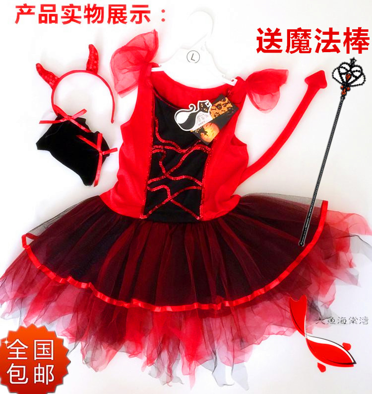 万圣节cosplay儿童舞蹈演出服