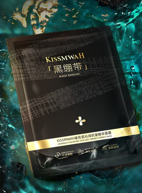 舒缓抗皱保湿紧致修护面膜