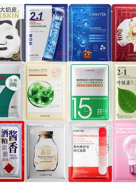 致朵酱香酒粕面膜奶皮重组胶原蛋白鹿茸灵芝生物酶补水保湿面膜