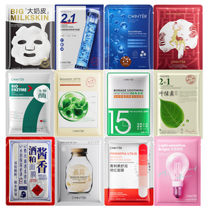 致朵酱香酒粕面膜奶皮重组胶原蛋白鹿茸灵芝生物酶补水保湿面膜