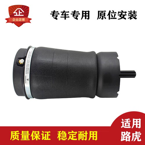 适用于路虎揽胜L322 L494后左右空气悬挂气包RKB500240 RKB500082