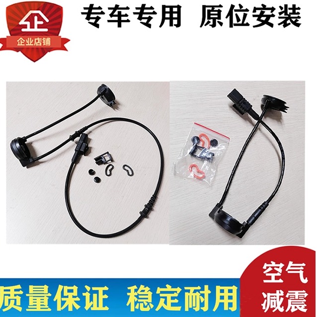 奔驰S级MLGL空气减震器电感线