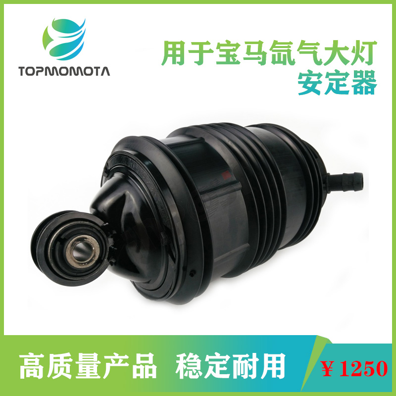 适用于奔驰W211 S211空气弹悬架弹簧后左/后右 右气囊A2113200825在类目 汽车/用品/配件/改装, 汽车零配件, 悬挂系统, 减震中 - 来自Buy2taobao.com提供专业的淘宝代购服务