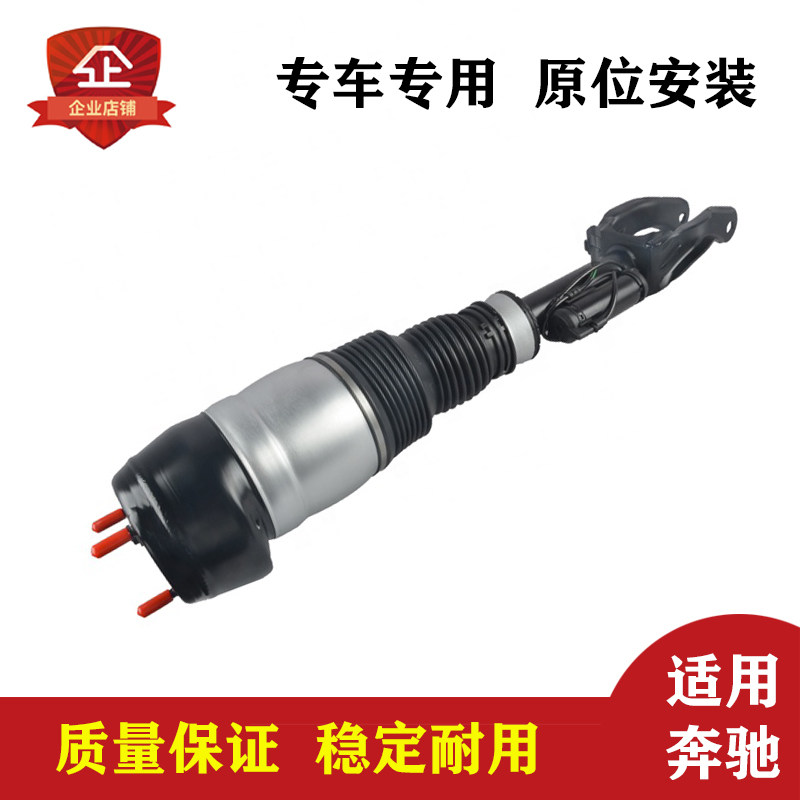 奔驰W166前左右减震器总成