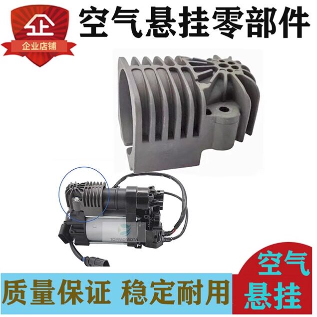 卡宴途锐沃尔沃大切诺气泵缸