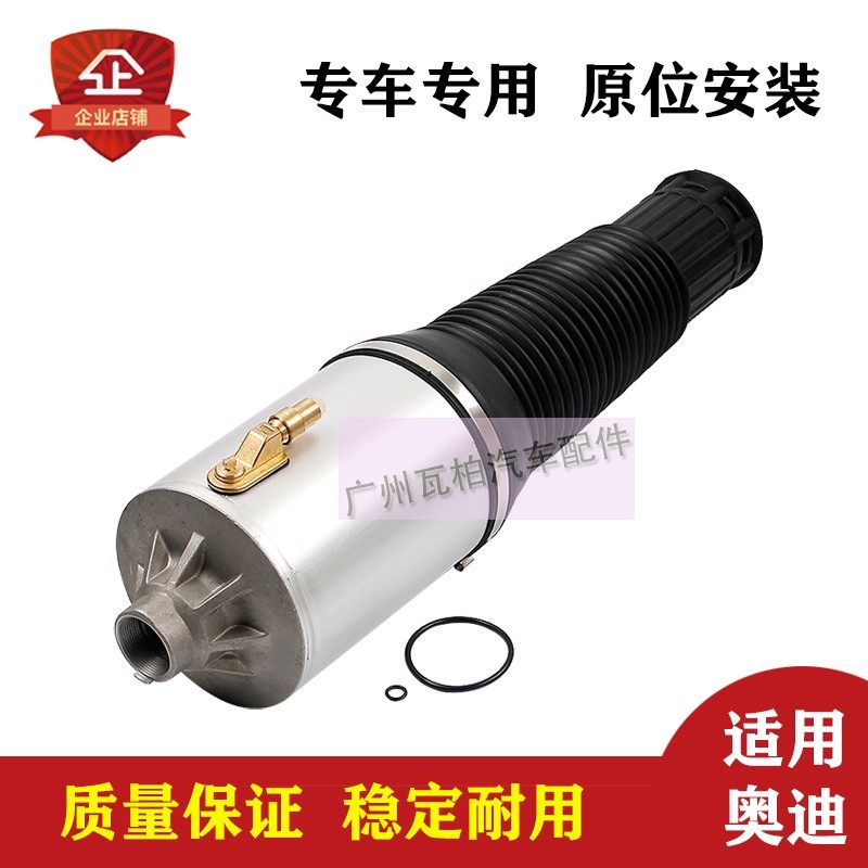 A8D3减震器修理包空气悬挂避震