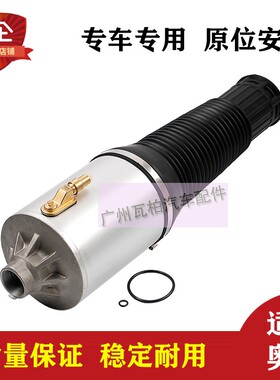 适用于奥迪A8D3减震器修理包空气悬挂前气袋避震气包4E0616040AF