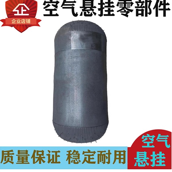 卡车客车空气弹簧汽包橡胶皮囊片