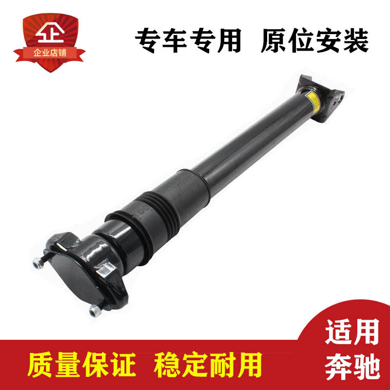 适用于奔驰W164后左右悬挂减震器空气悬挂液压式避震器1643202431