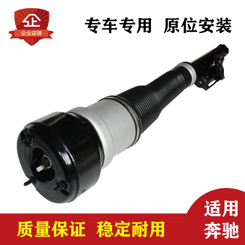 适用奔驰W221S350 S450 S500后左右减震器空气悬挂避震2213205513