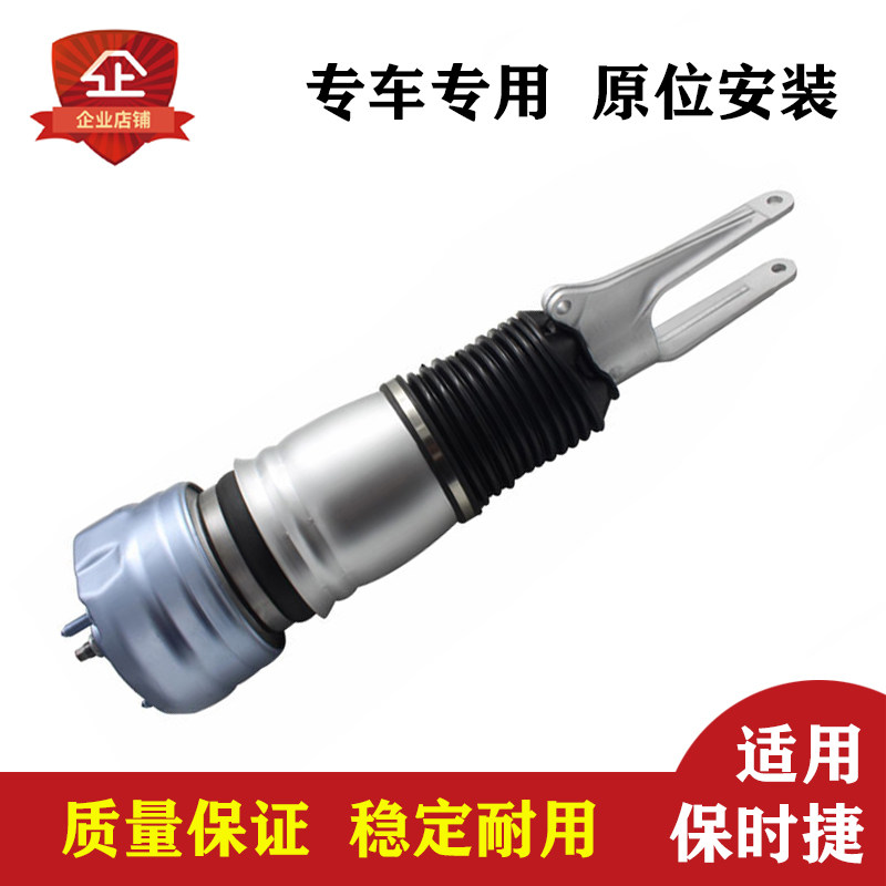 帕拉梅拉前减震器总成空气悬挂