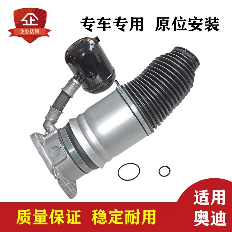 A8D3减震器修理包空气悬挂气包