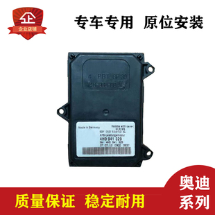 拆车件适用于大众奥迪海拉汽车电子镇流器导向模块配件4H0941329