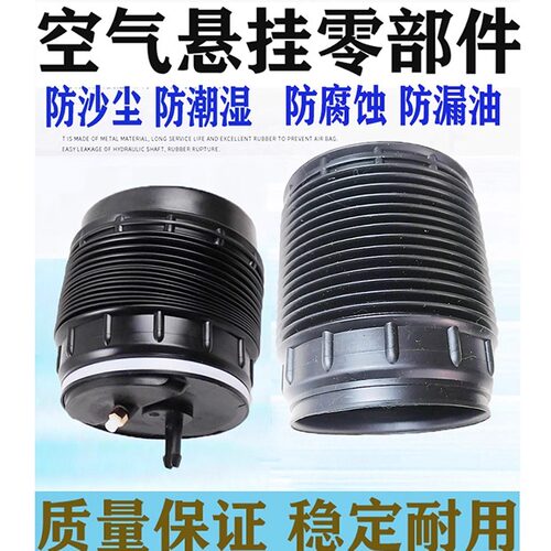 沃尔沃S90V90减震器汽包防尘套