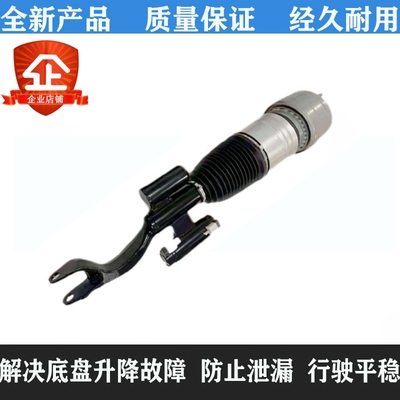 W213空气减震器E43AMG E200E220 E300E350E400避震器前四驱两驱