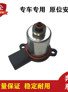 适用奔驰W220W211W219打气泵电磁阀W164W221W251E70泄压阀A6C5 C7