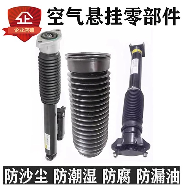 奔驰减震器防尘套W253292166