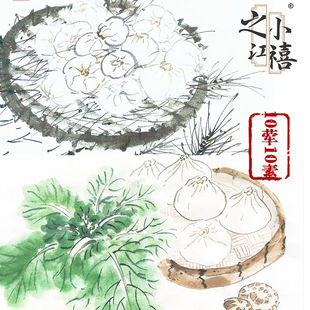 【荤素双拼】无糖南浔绣花锦庆元花菇素馅包松毛汤包猪骨高汤