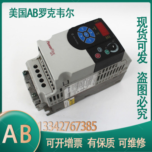 非实价议价议价AB罗克韦尔 4M变频器 22F-A1P6N103二手 现货 实物