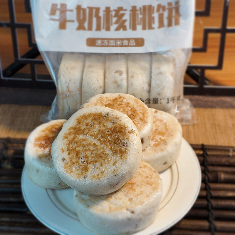 健康早餐牛奶核桃饼 美味速食速冻半成品健康早点玉米饼家庭装4斤