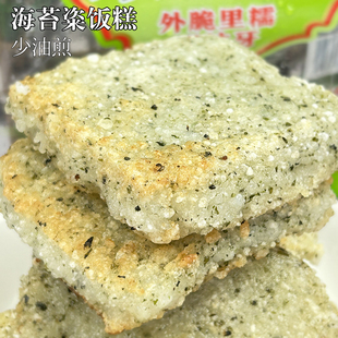 宁波特产海苔粢饭糕糍饭糕 上海早餐半成品点心 糯米糍粑糕点饭团