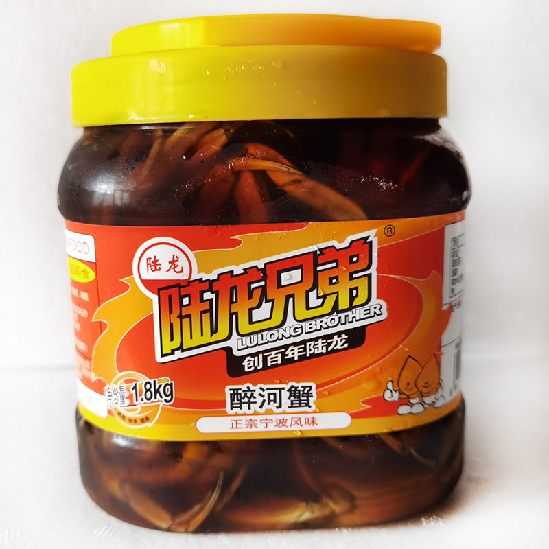 陆龙兄弟醉河蟹1800g腌制水产 宁波海鲜海味特产送人上海美味即食
