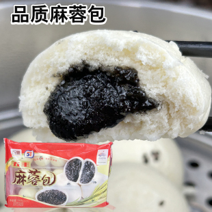 五丰冷食麻蓉包速冻手工方便营养早餐包子面食餐饮酒店半成品商用